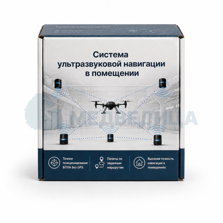 Система ультразвуковой навигации в помещении